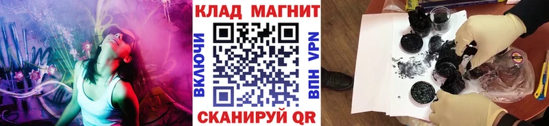 Гашиш Гусь-Хрустальный