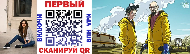 Амфетамин 97%  Купить  Гусь-Хрустальный 