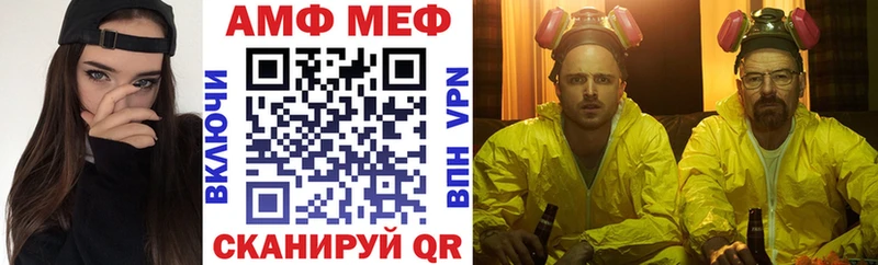 Amphetamine 97% Гусь-Хрустальный
