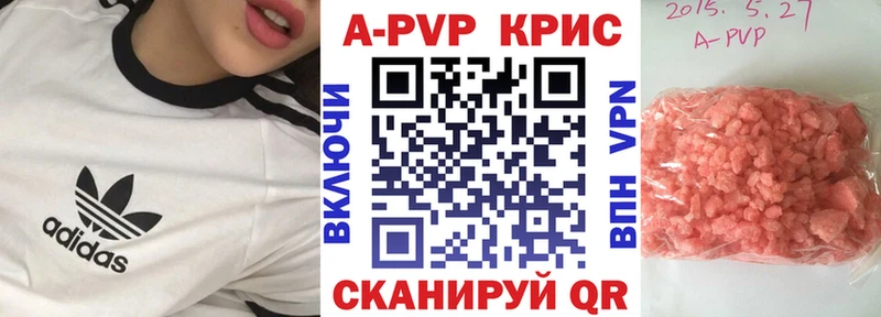 Купить  Гусь-Хрустальный  Альфа ПВП СК 