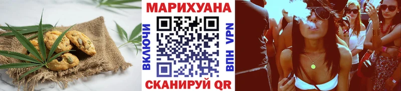 Купить закладки  Гусь-Хрустальный  Canna-Cookies марихуана 