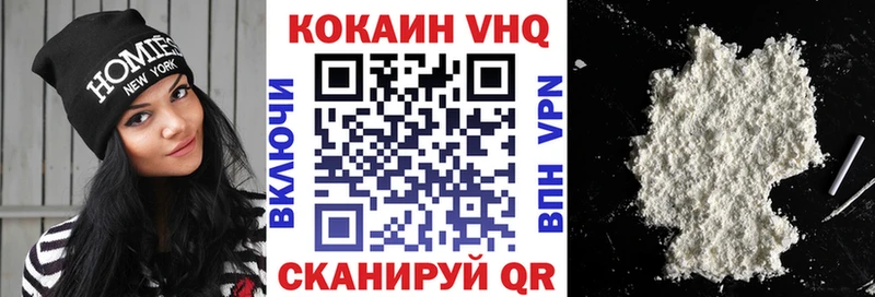 КОКАИН Columbia  Купить где  Гусь-Хрустальный 