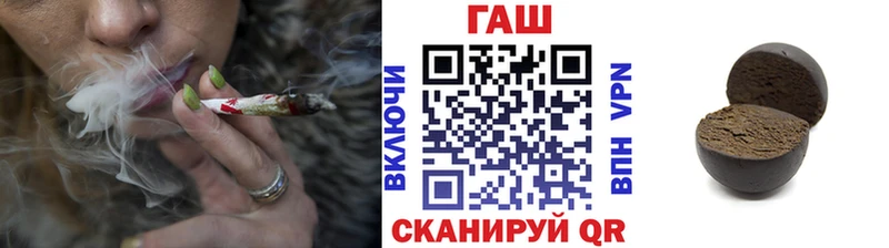 ГАШИШ Cannabis  Купить где  Гусь-Хрустальный 
