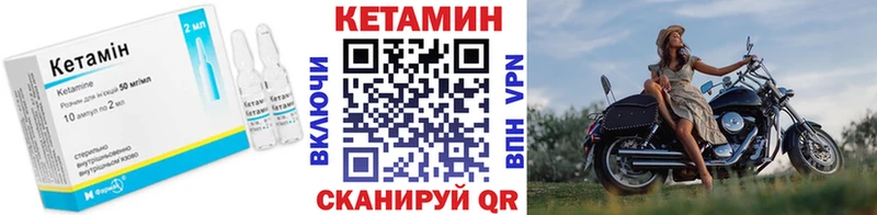 Купить где  Гусь-Хрустальный  Кетамин VHQ 