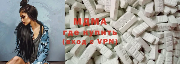 мефедрон VHQ Белокуриха