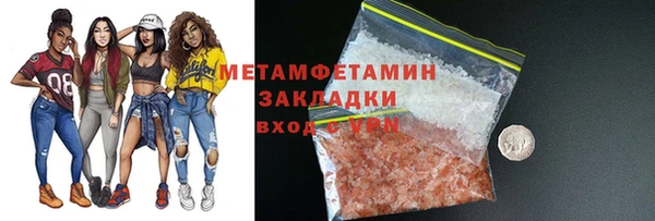 бутират Беломорск