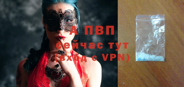 мефедрон VHQ Белокуриха