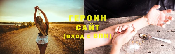бутират Беломорск
