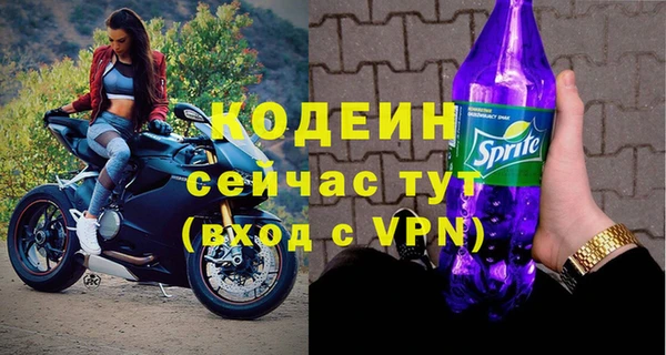 мефедрон VHQ Белокуриха