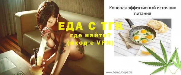 бутират Беломорск