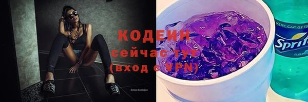 бутират Беломорск