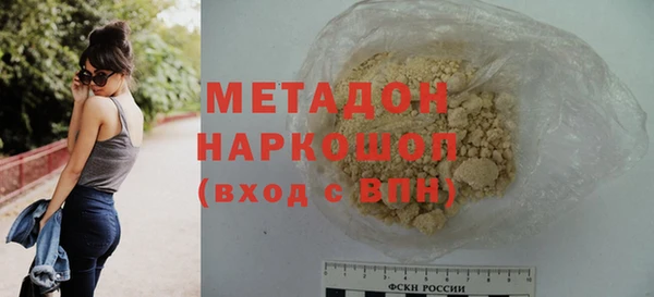 бутират Беломорск