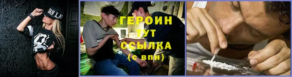мефедрон VHQ Белокуриха