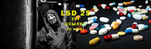 мефедрон VHQ Белокуриха
