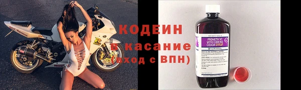 бутират Беломорск