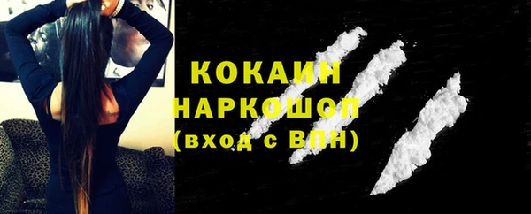 мефедрон VHQ Белокуриха