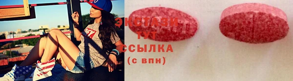 прущие грибы Белоозёрский