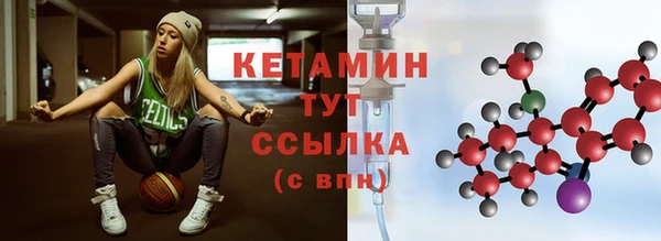 бутират Беломорск
