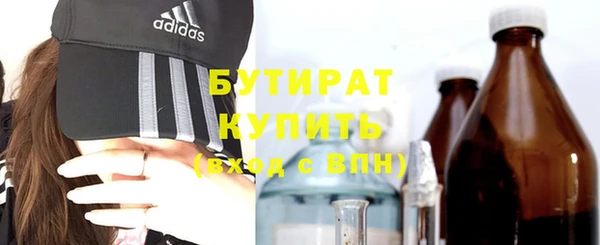 мефедрон VHQ Белокуриха