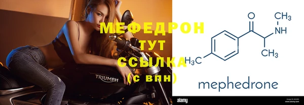 мефедрон VHQ Белокуриха