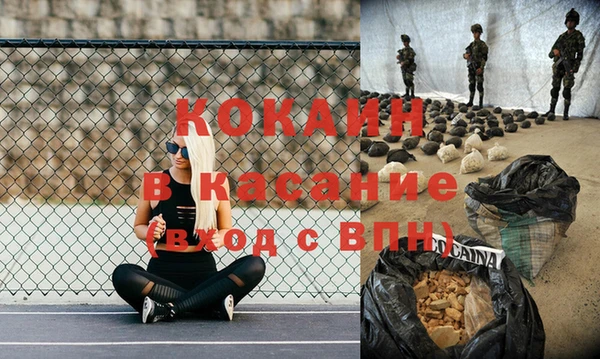 бутират Беломорск