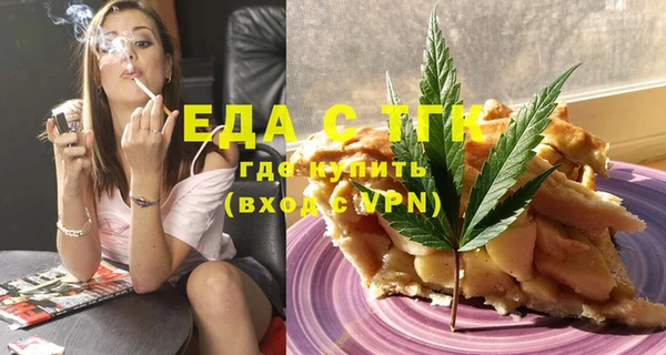 прущие грибы Белоозёрский