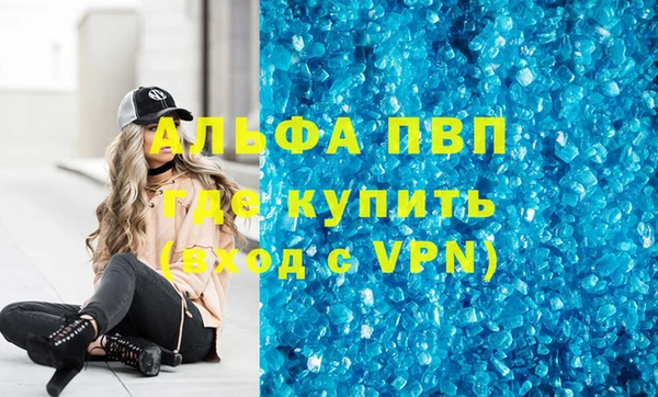 мефедрон VHQ Белокуриха