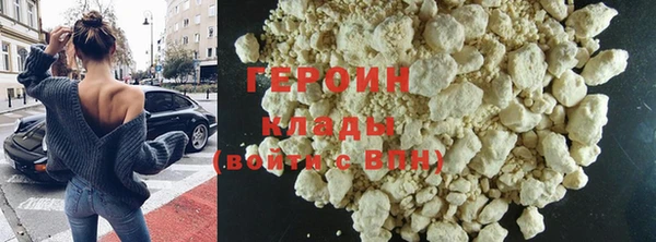 бутират Беломорск