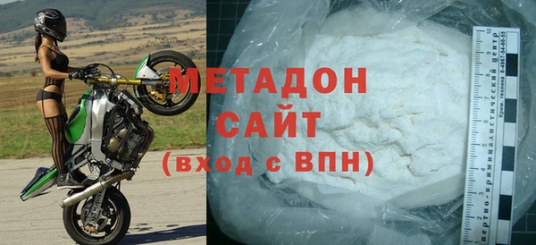 мефедрон VHQ Белокуриха