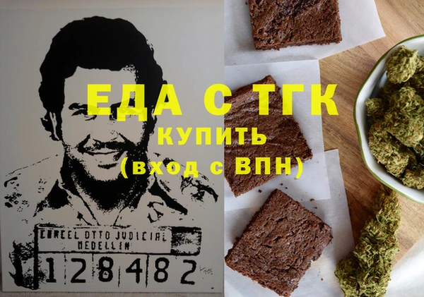 мефедрон VHQ Белокуриха