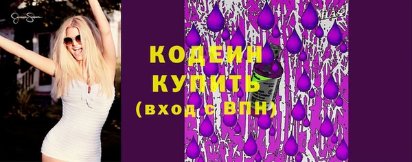 мефедрон VHQ Белокуриха