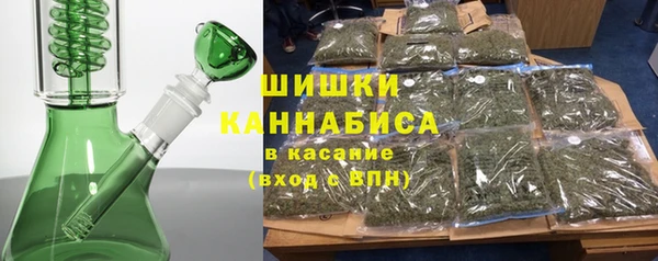мефедрон VHQ Белокуриха