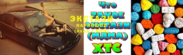прущие грибы Белоозёрский