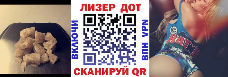 Купить где  Гусь-Хрустальный  Лсд 25 экстази кислота 