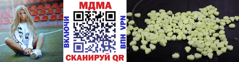 МДМА Molly  Купить  Гусь-Хрустальный 