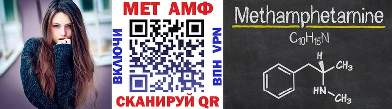 Купить закладки  Гусь-Хрустальный  МЕТАМФЕТАМИН мет 