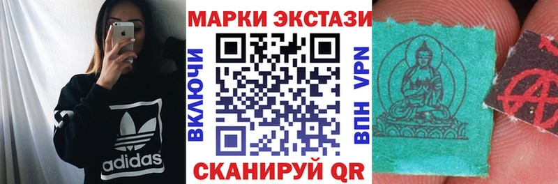 Марки N-bome 1500мкг  Купить  Гусь-Хрустальный 