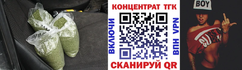 ТГК жижа  Купить  Гусь-Хрустальный 